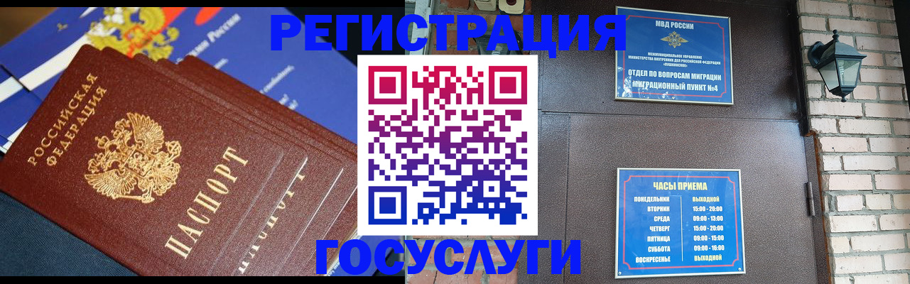 пропишу в квартире в Щучье